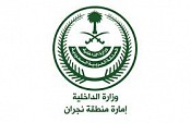 Najran Principality 