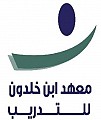 Ibn Khaldun Institute for Training
