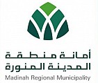 Madinah Municipality