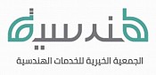 Growing in Saudi Arabia this generous country