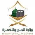 Ministry of Hajj & Umrah