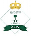General Department of Passport 