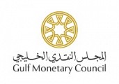 Gulf Monetary Council