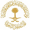King Abdullah Bin Abdul-Aziz Foundation for Development Housing
