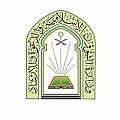 Ministry of Islamic Affairs, Dawah and Guidance 