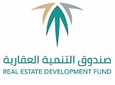 Real Estate Development Fund