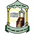 The General Presidency of Scholarly Research and Ifta