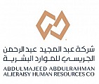 Abdulmajeed bin Abdulrhman Al-Jeraisy Recruitment Company