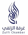 Al Zulfi Chamber 