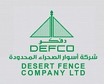 DEFCO (Desert Fence Company Ltd.)