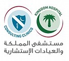 Consutling Clinics