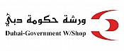 Dubai Government Workshop 