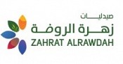 Zahrat Al-Rawdah