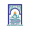 Najd National Schools
