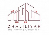 Dhaliliyah