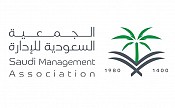Saudi Management Association 