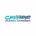 AL-Rass chamber 