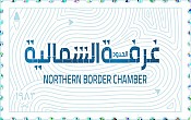 Alshamal Chamber