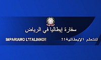 Let's Learn Italian!