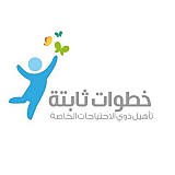Fixed medical physiotherapy center for children steps