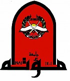 Mutah University