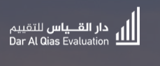 Dar Al-Qias 