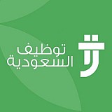 توظيف السعودية