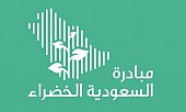 مبادرة السعودية الخضراء