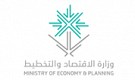Ministry of Economy and Planning