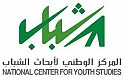 المركز الوطني لأبحاث الشباب