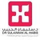  مستشفى د.سليمان الحبيب (قسم العلاج الطبيعي)