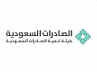 Saudi Exports Development Authority