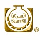 السرتي للعطور