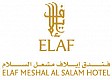 فندق ايلاف مشعل السلام
