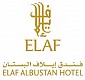 فندق ايلاف البستان