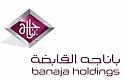 باناجه القابضة