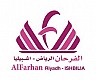 الفرحان للأجنحة الفندقية 