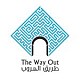 طريق الهروب