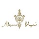 قاعة نيارة