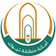 أمانة منطقة تبوك