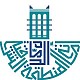 أمانة المنطقة الشرقية