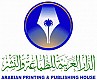 الدار العربية للطباعة والنشر