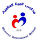 مدارس المينا العالمية