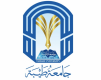 جامعة طيبة