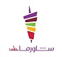 Shawarma Plus