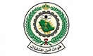 Facilities Security Forces