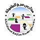 صرح الطفولة