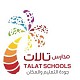 مدارس تالات
