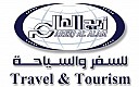 أريج العالم للسفر والسياحة
