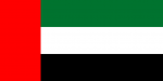 سفارة الامارات العربية المتحدة